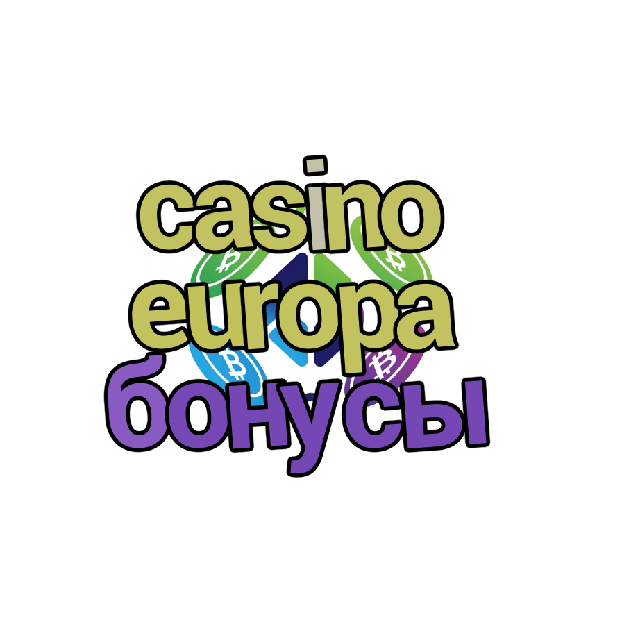 casino europa бонусы